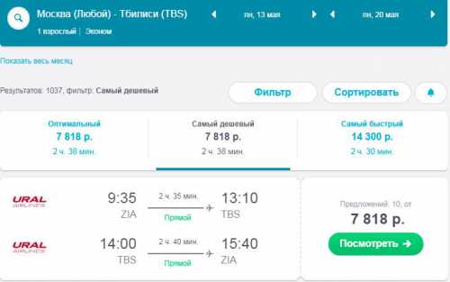 батуми частный сектор цена на отдых без посредников